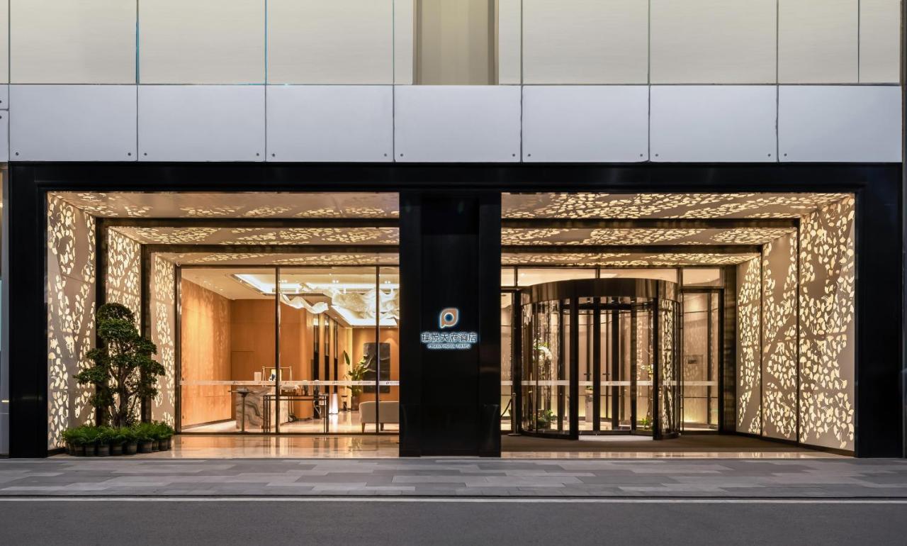 Projoy Hotel Tianfu Thành Đô Ngoại thất bức ảnh