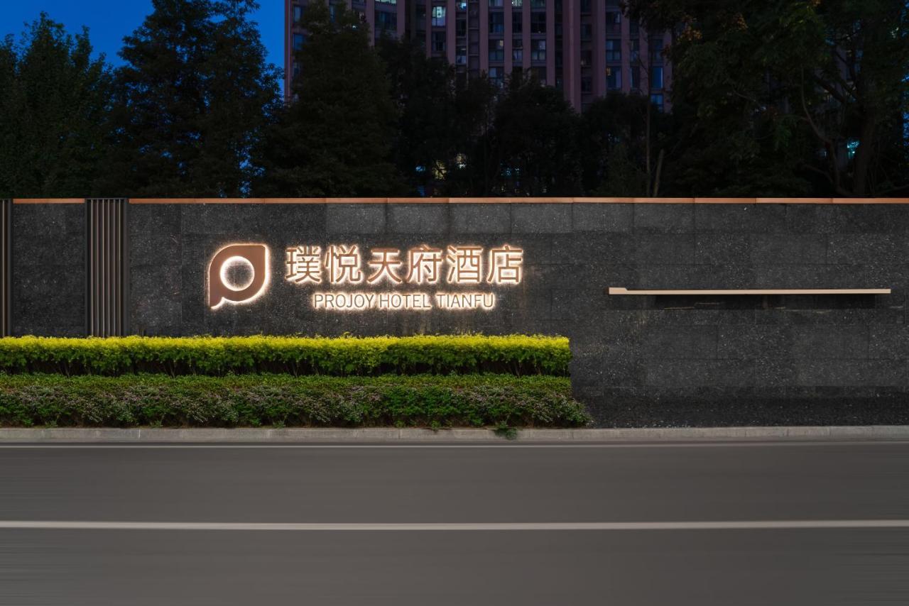Projoy Hotel Tianfu Thành Đô Ngoại thất bức ảnh