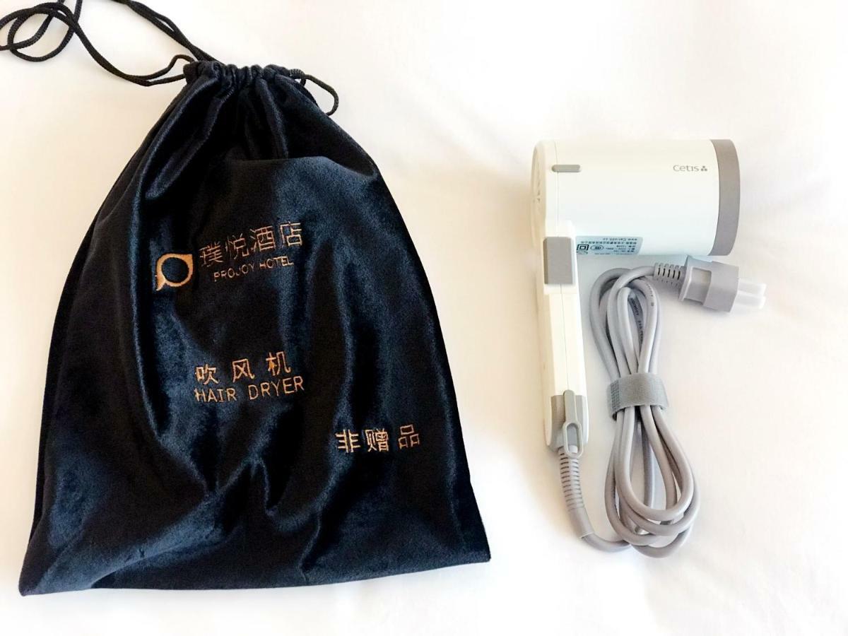Projoy Hotel Tianfu Thành Đô Ngoại thất bức ảnh
